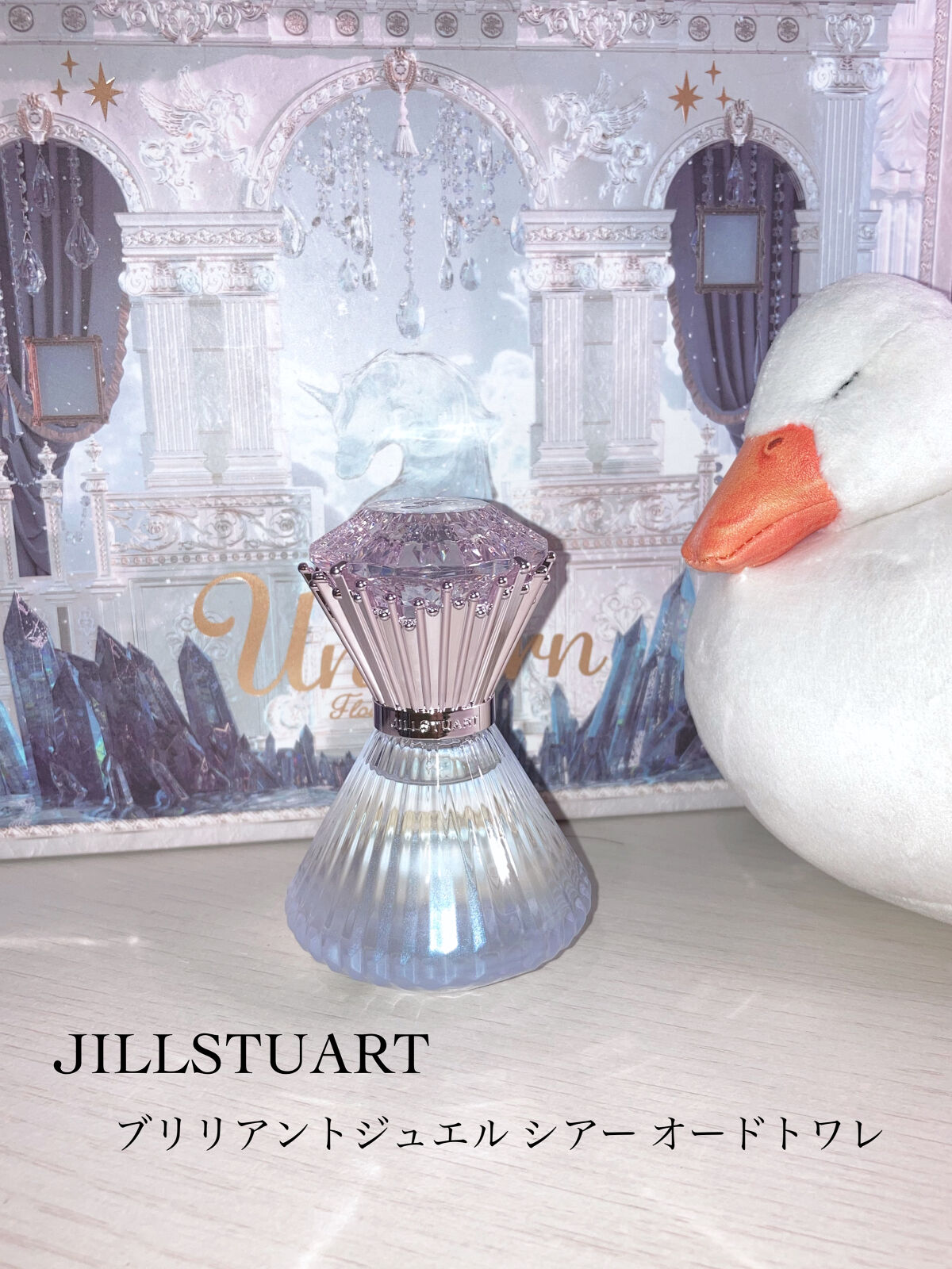 JILL STUART ブリリアントジュエル シアー オードトワレのクチコミ「〘 幻想的で儚げな明け方の香り 〙



JILLSTUART新作！


パッケージが可愛すぎ.....」（2枚目）