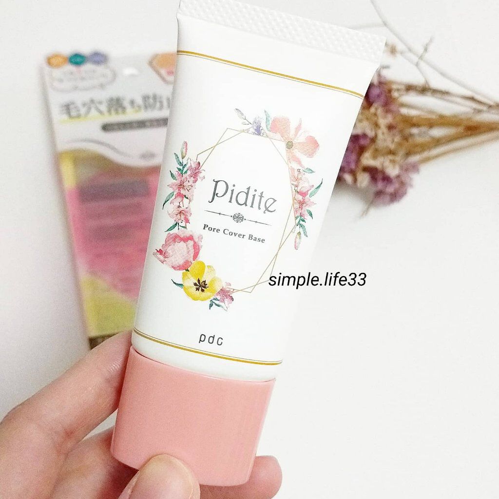 ピディット 毛穴落ち防止下地/pdc/化粧下地を使ったクチコミ（3枚目）