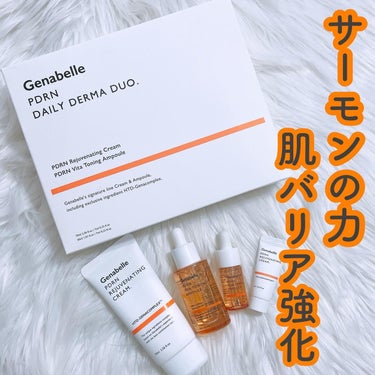 PDRN  REJUVENATING  CREAM/Genabelle/フェイスクリームを使ったクチコミ（1枚目）