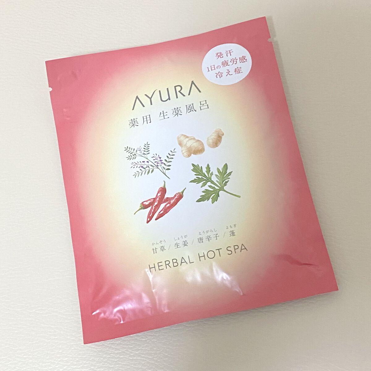 薬用ハーバルホットスパ/AYURA/生薬系入浴剤を使ったクチコミ（1枚目）