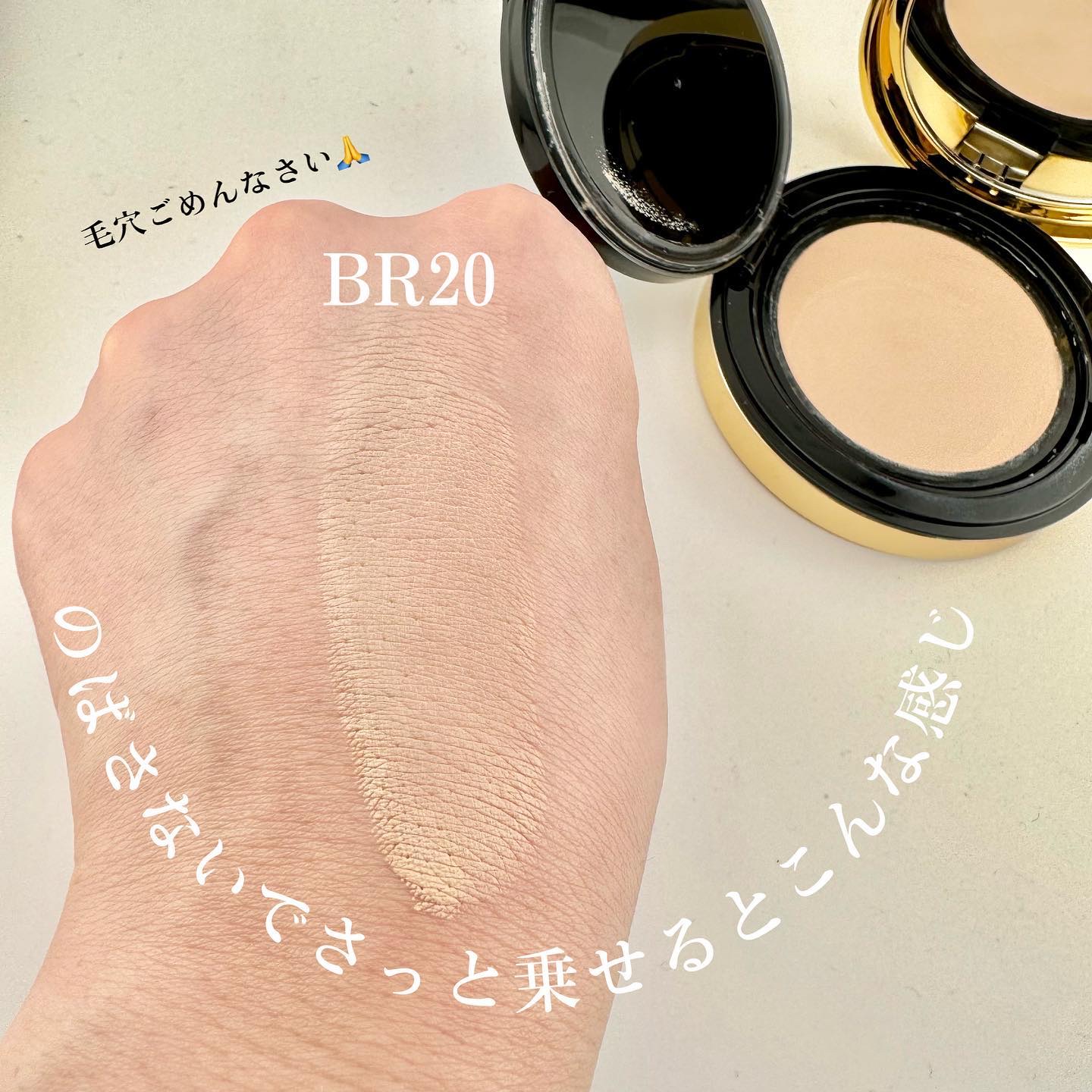 限定クッションファンデーション】ラディアント タッチ