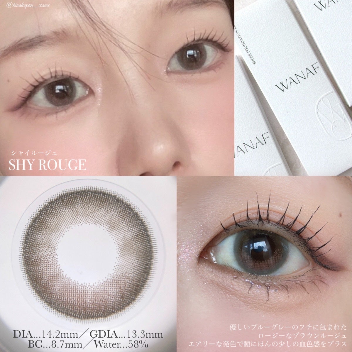 WANAF 1day/WANAF/ワンデー(1DAY)カラコンを使ったクチコミ(4枚目)