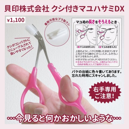 ケイト デザイニングアイブロウ3D/KATE/パウダーアイブロウを使ったクチコミ(3枚目)