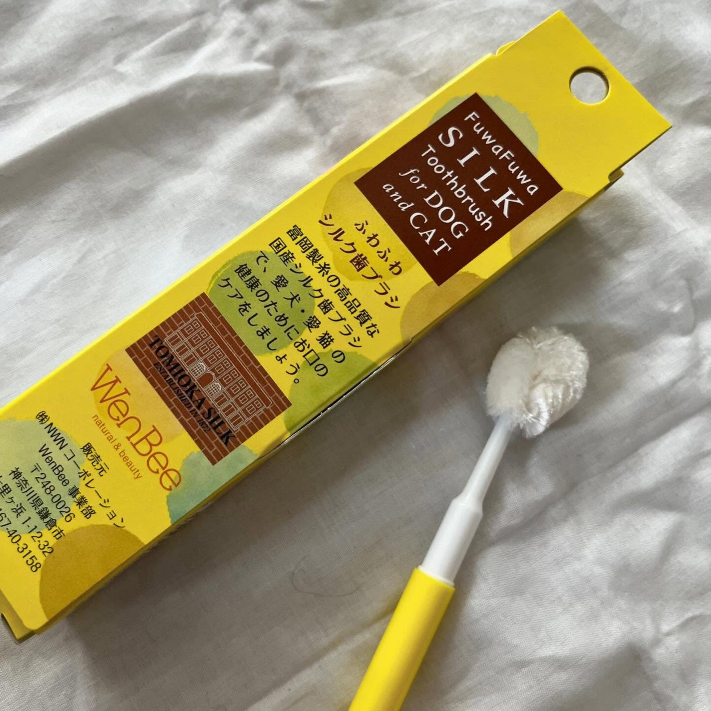 yu/フォロバ100コメ返100 on LIPS 「コエタスのモニターキャンペーンでもらったふわふわシルク歯ブラシ..」(3枚目)