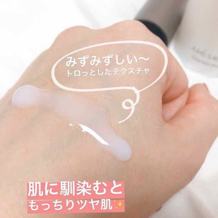 エッセンシャル ムルクリーム/JUNG SAEM MOOL/化粧下地を使ったクチコミ(2枚目)