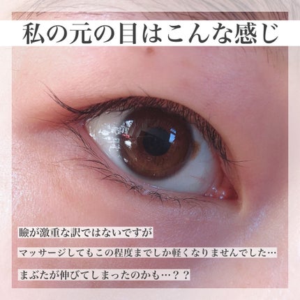 3wayスリムシェードライナー/キャンメイク/リキッドアイライナーを使ったクチコミ(2枚目)