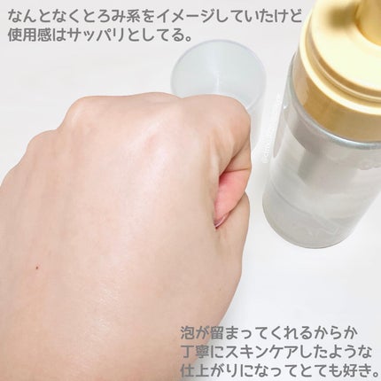 浸透バブル化粧水/NUAN/化粧水を使ったクチコミ(4枚目)