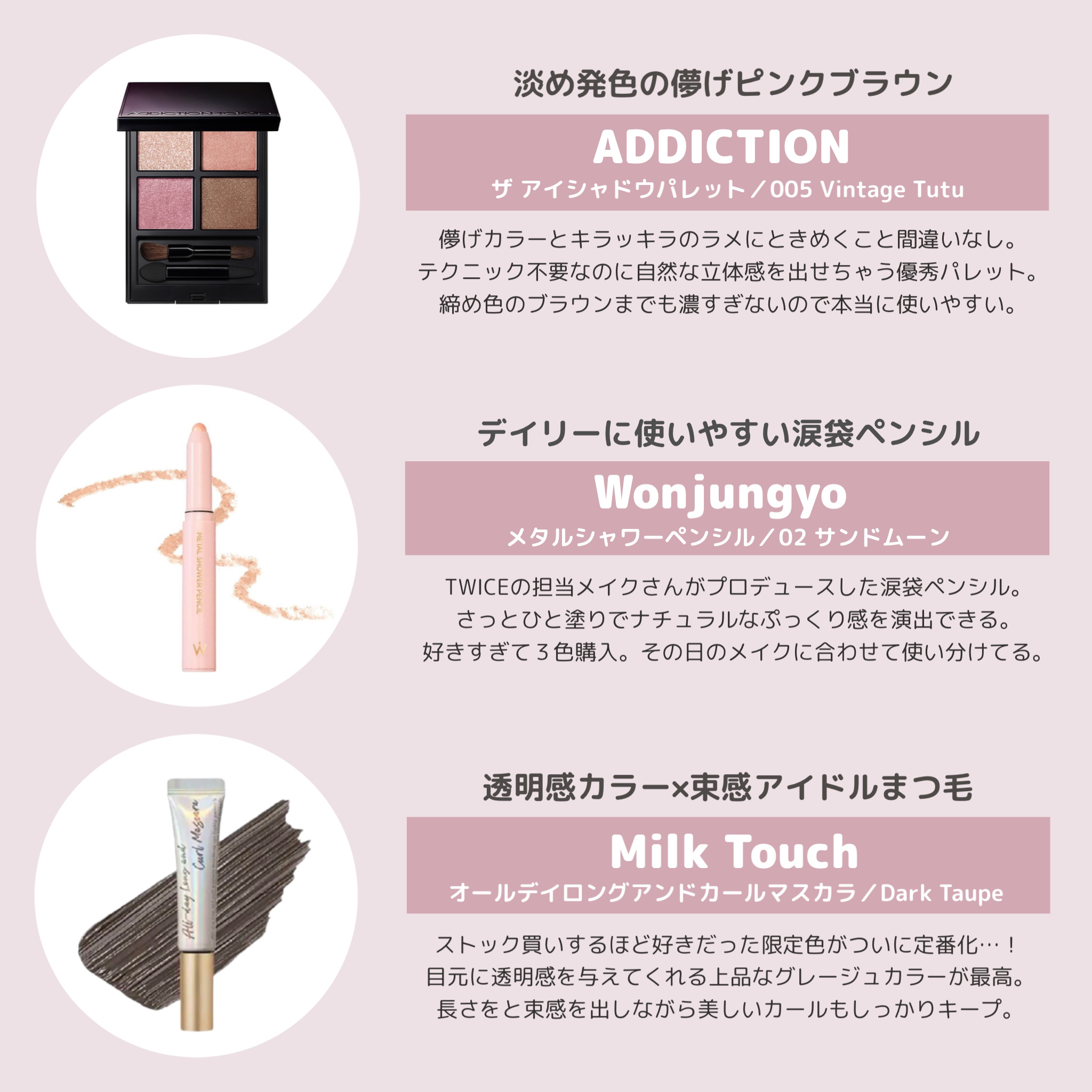 モノ クルール クチュール/Dior/単色アイシャドウを使ったクチコミ（3枚目）