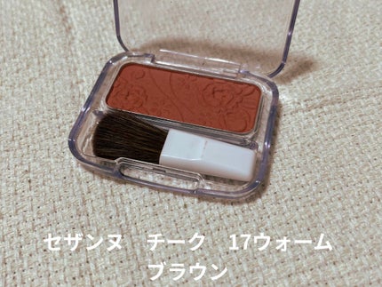 ナチュラル チークN/CEZANNE/パウダーチークを使ったクチコミ(1枚目)