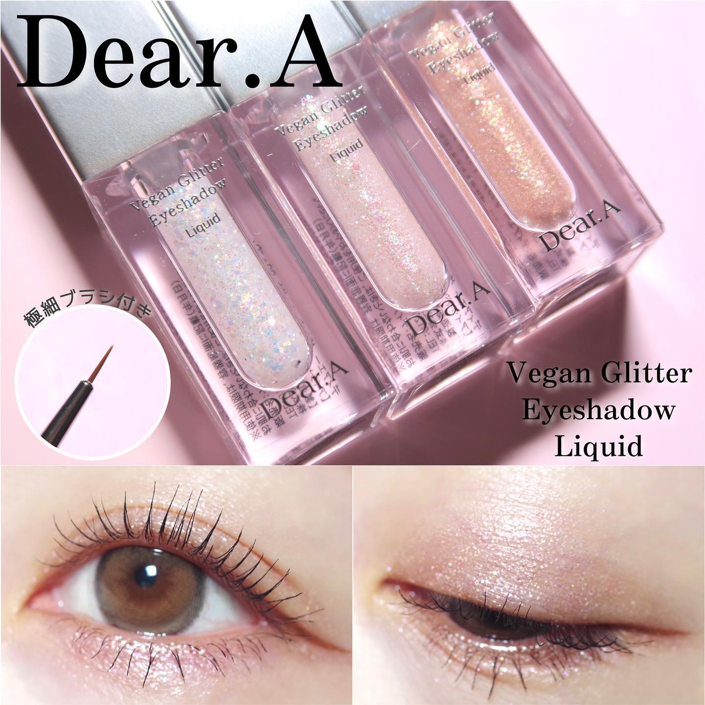 グリッターアイシャドウ/Dear.A/グリッターを使ったクチコミ（1枚目）