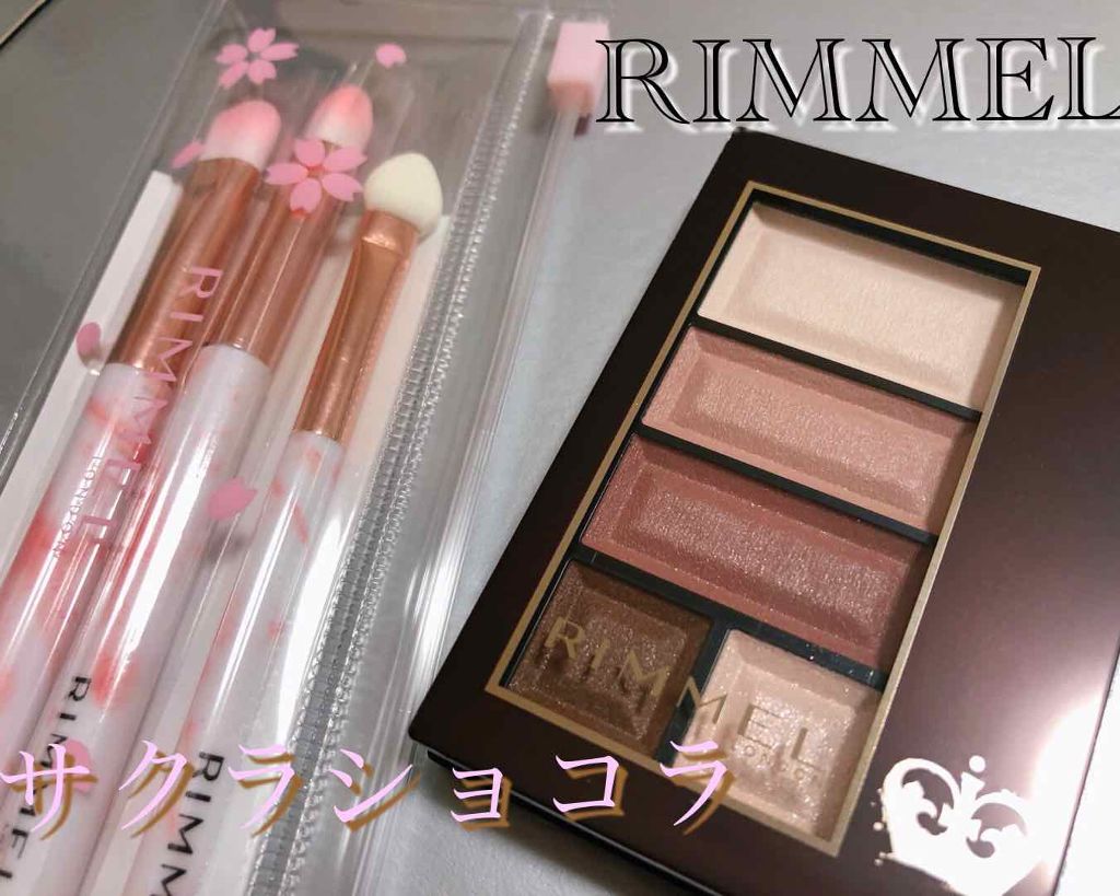 ショコラスウィート アイズ/リンメル ロンドン/アイシャドウパレットを使ったクチコミ(1枚目)