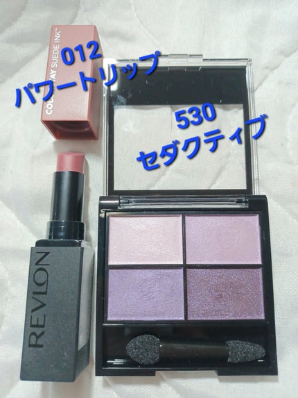レブロン カラーステイ デイ トゥ ナイト アイシャドウ クアッド/REVLON/アイシャドウパレットを使ったクチコミ(2枚目)