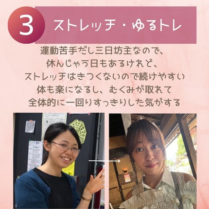 えみ@イエベ秋/フォロバ100 on LIPS 「/元ガリ勉女子presnts👓これやったら垢抜けたこと3選🌸🌸..」(4枚目)