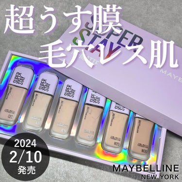 SPステイ ルミマット リキッド ファンデーション/MAYBELLINE NEW YORK/リキッドファンデーションを使ったクチコミ（1枚目）