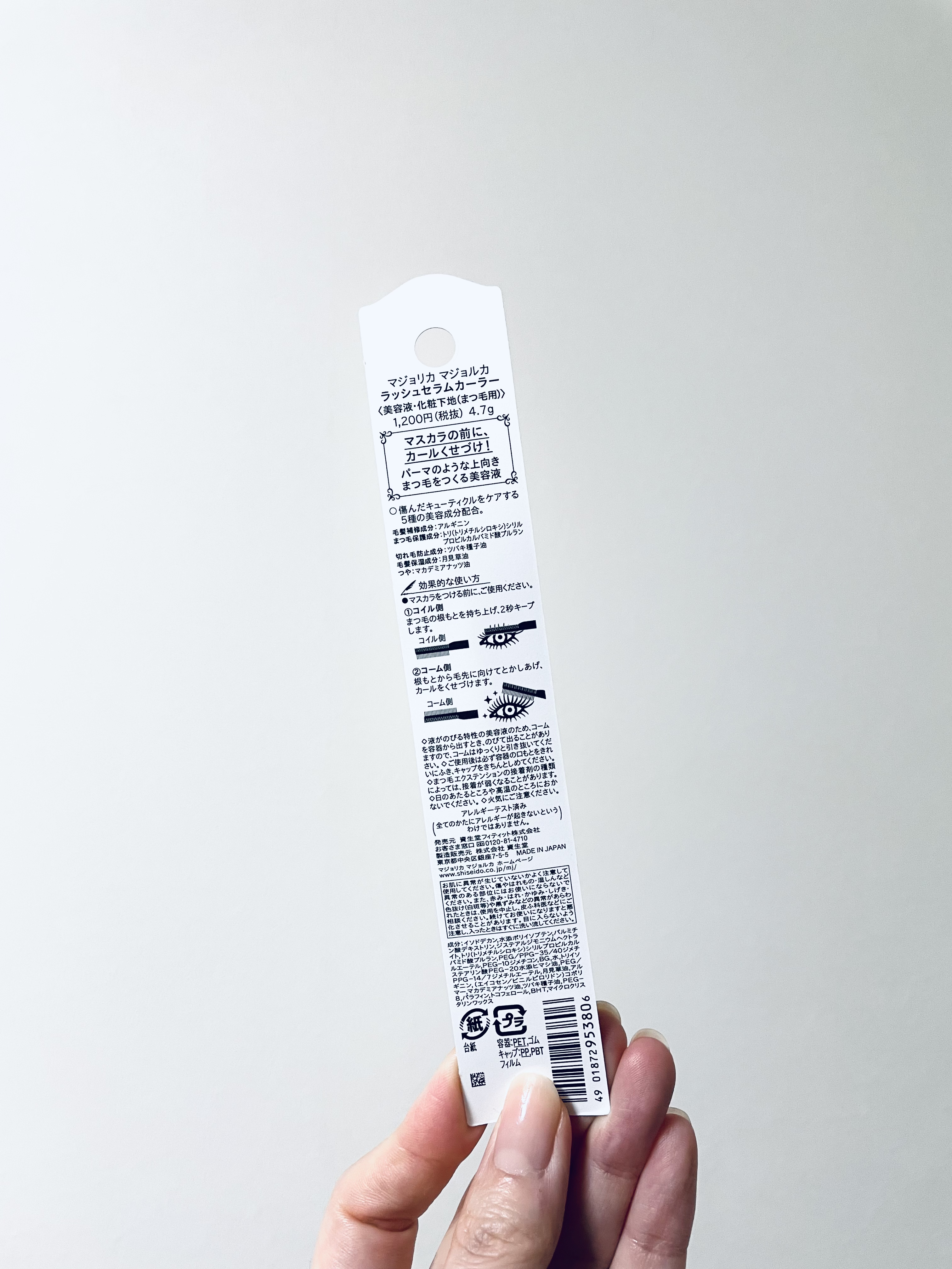 ベリーベリークリスマス/ラッシュ/ボディソープを使ったクチコミ（3枚目）