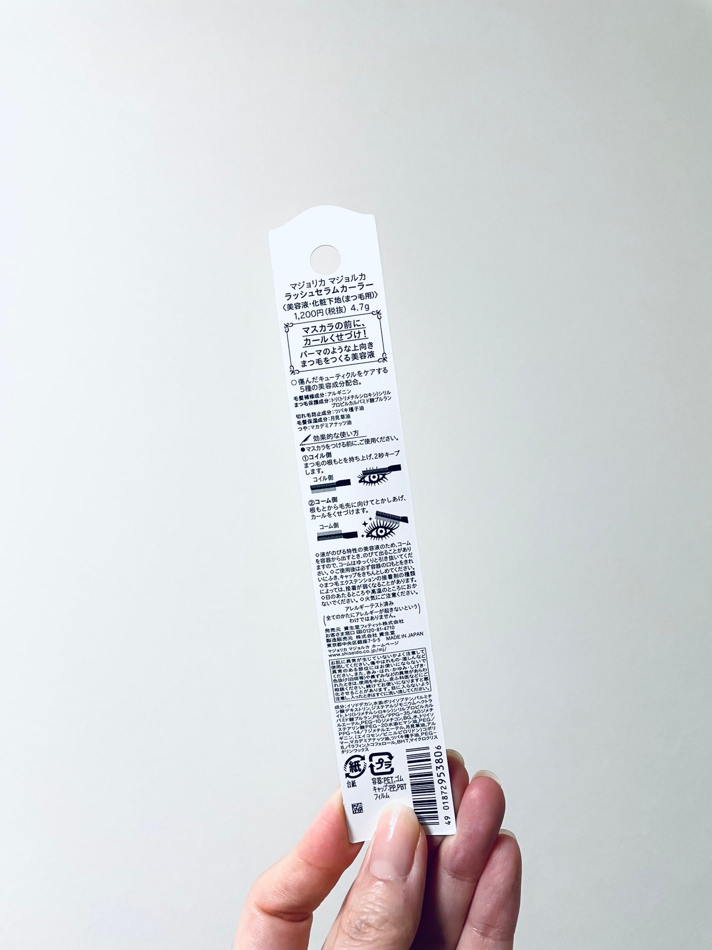 ドント ルック アット ミー/ラッシュ/洗い流すパック・マスクを使ったクチコミ(3枚目)