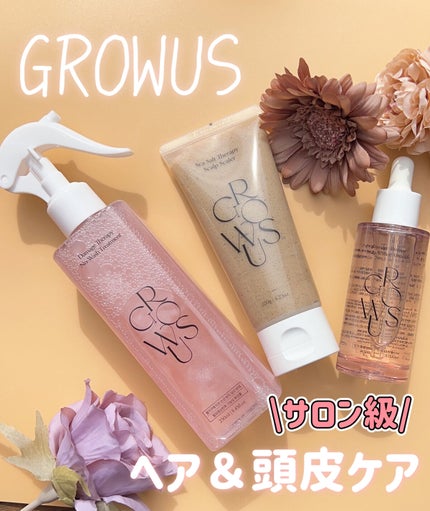 シーソルトセラピースカルプスケーラー/GROWUS/ヘッドスクラブを使ったクチコミ(1枚目)