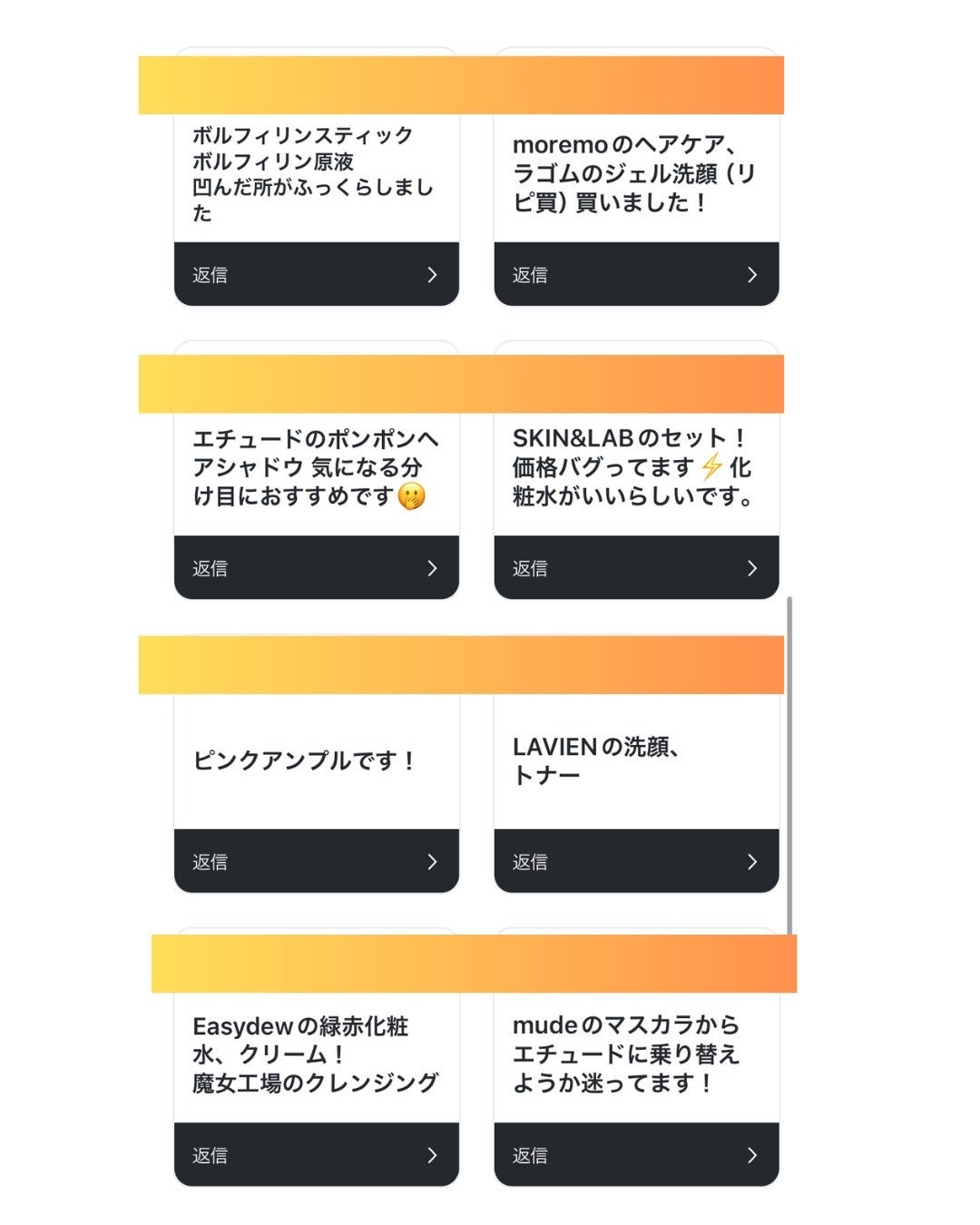 バブリズム on LIPS 「Qoo10に限らずだけど、とにかく「公式ショップ」で販売してる..」(4枚目)