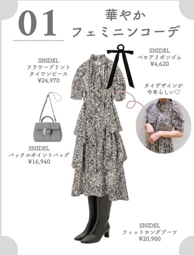 まゆ@フォロバ100 on LIPS 「SNIDEL系統のお洋服好きだけど、丁度良いサイズがない&可愛..」(2枚目)