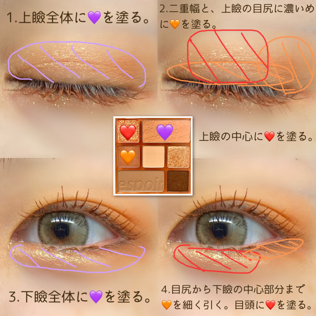 クイックラッシュカーラー/キャンメイク/マスカラ下地を使ったクチコミ（3枚目）