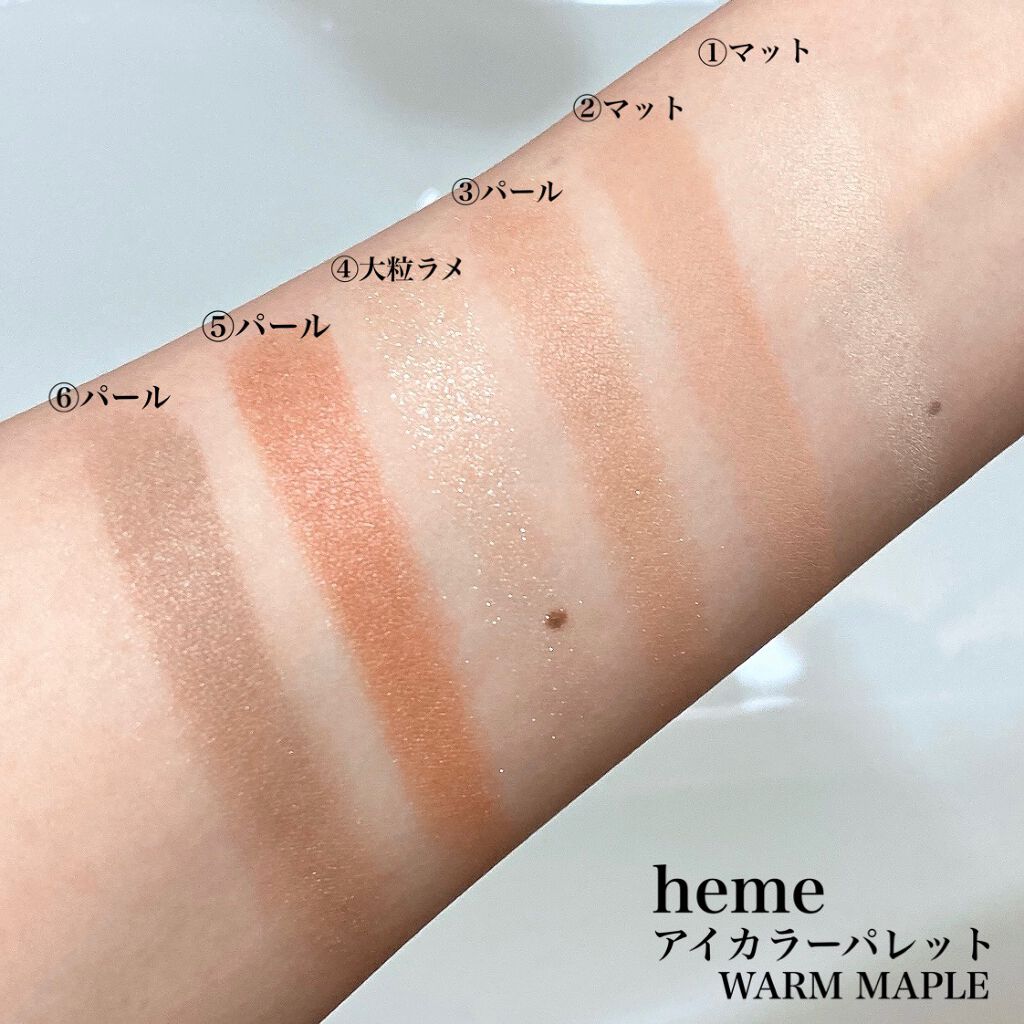 アイカラーパレット/heme/アイシャドウパレットを使ったクチコミ(2枚目)
