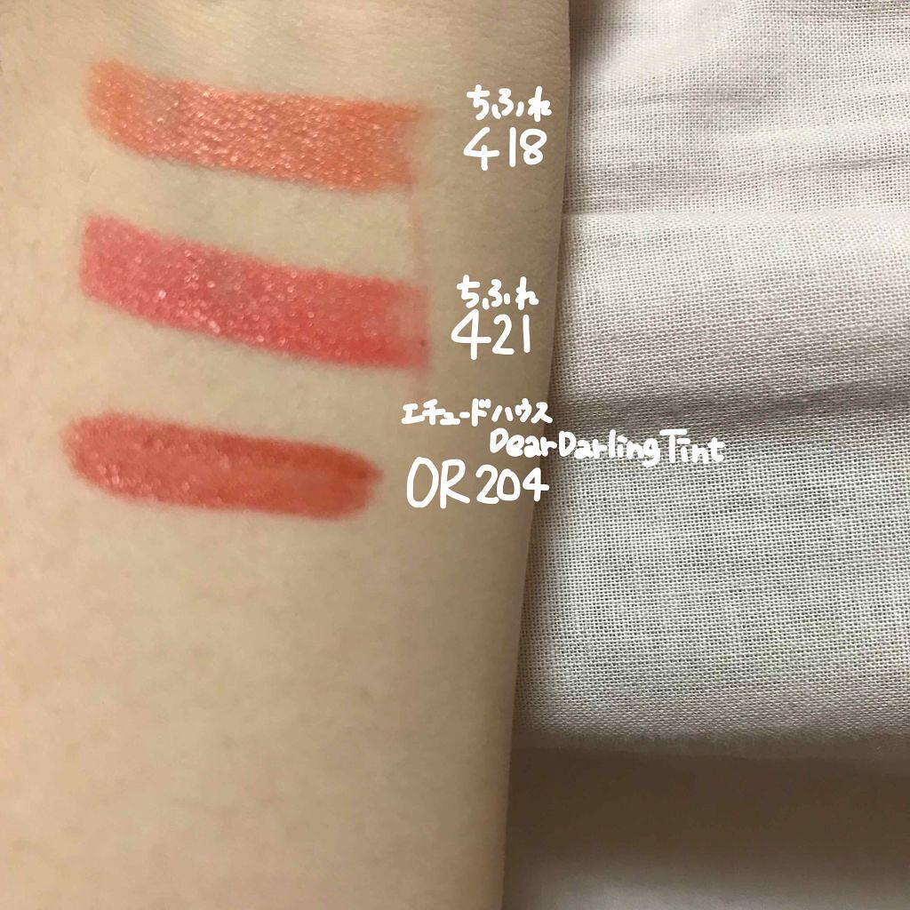 口紅(詰替用)/ちふれ/口紅を使ったクチコミ(2枚目)