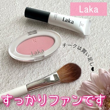 あるこ💄投稿ある方フォロバのクチコミ「\Laka大好き…🥺❤️✨/

先日のメガ割で購入した物を紹介します💕✨
Lakaのチークは、.....」（1枚目）