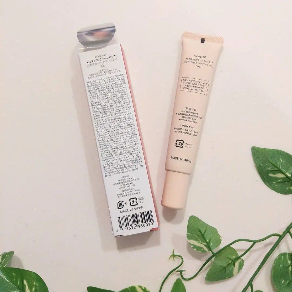 モイストCCクリーム/AN’BLESS/CCクリームを使ったクチコミ（2枚目）