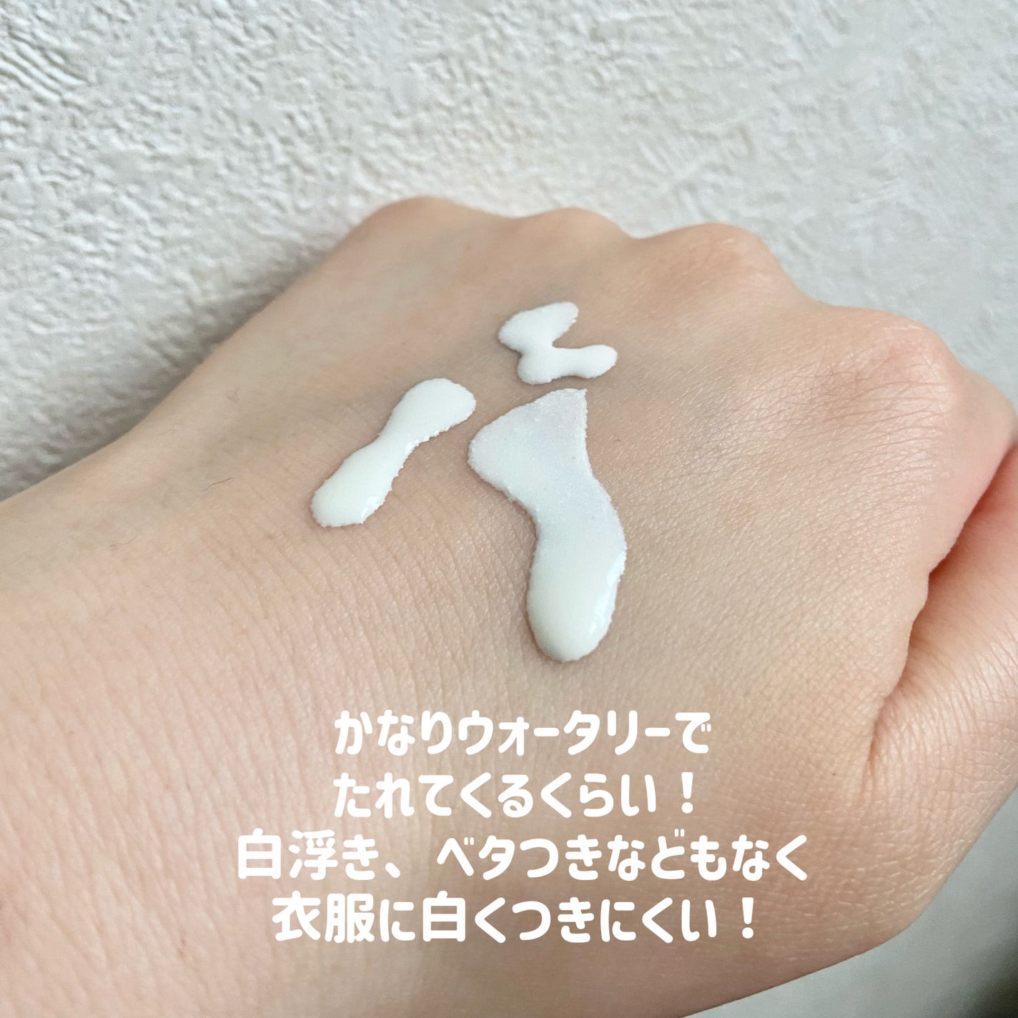 ããªã¬UVãã¢ã¯ã¢ãªãããã¢ã¯ã¢ãã€ã©ã€ãããŒã·ã§ã³ïŒæ°Žå±€ãã€ã©ã€ãUVïŒ/ããªã¬/æ¥çŒãæ¢ãããŒã·ã§ã³ã䜿ã£ãã¯ãã³ãïŒ4æç®ïŒ