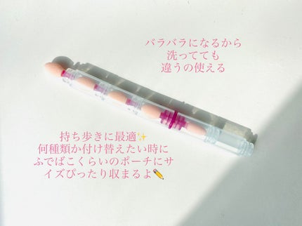 ジョイント メイクチップ/チャスティ/その他化粧小物を使ったクチコミ(2枚目)