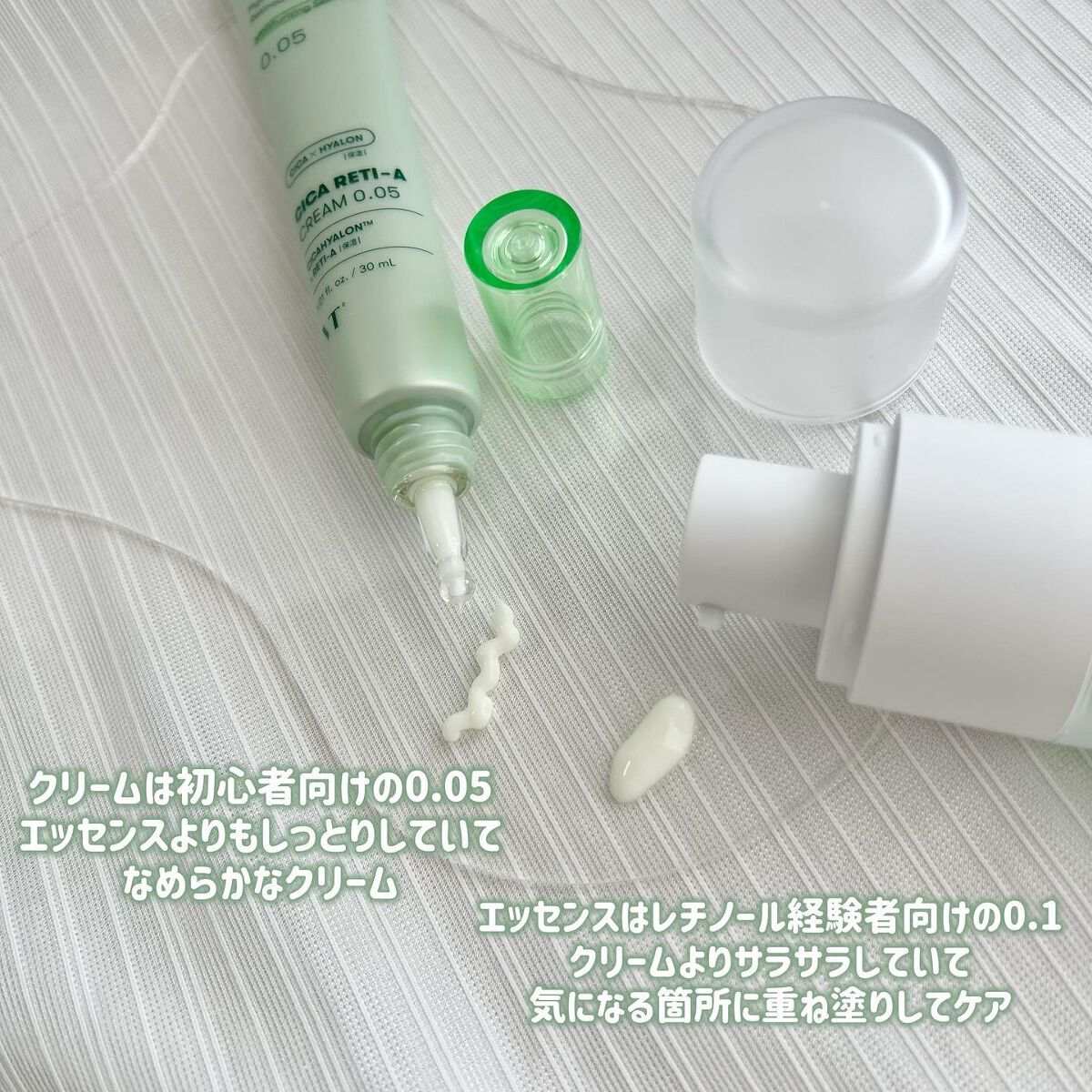 シカレチA エッセンス0.1/VT/美容液を使ったクチコミ（2枚目）