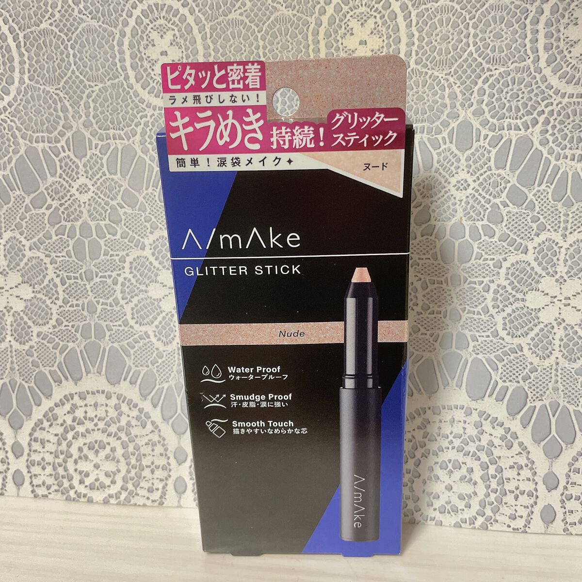 エーメイク グリッタースティック/A/mAke/グリッターを使ったクチコミ(1枚目)