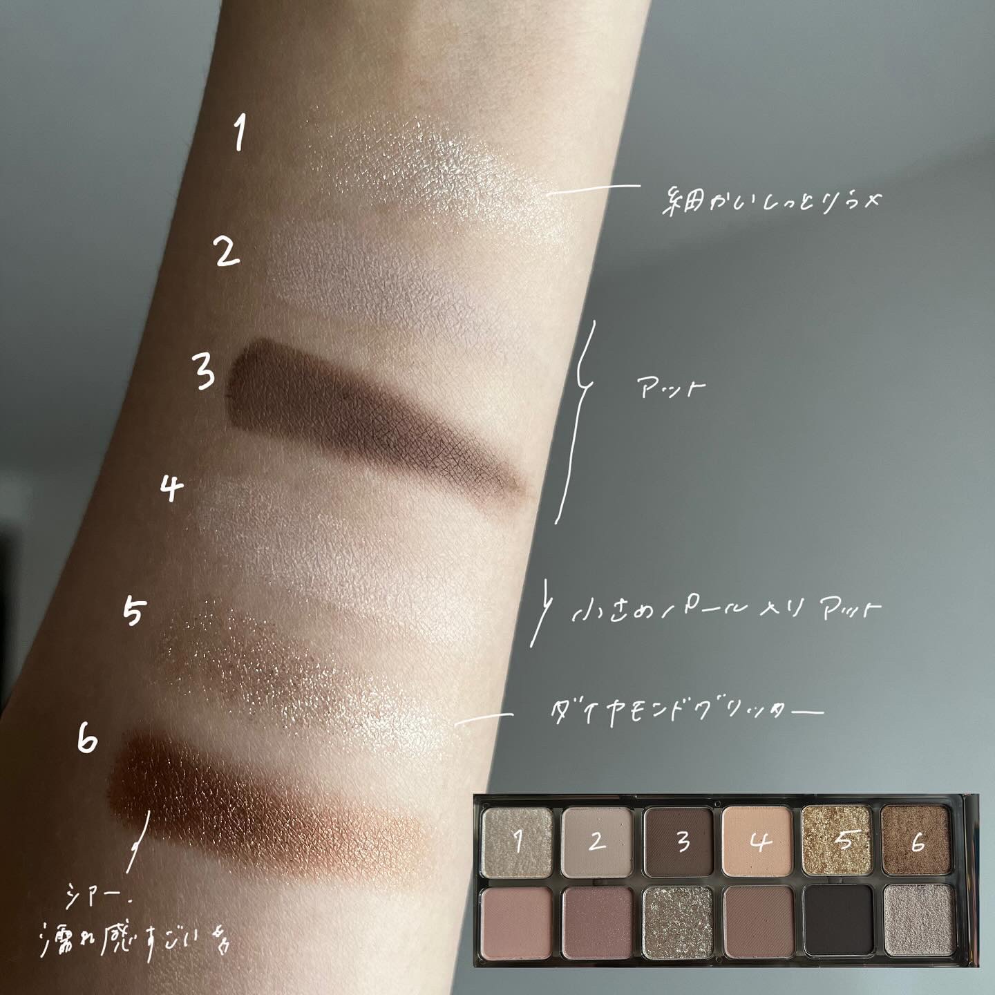 3CE ニューテイク アイシャドウパレット/3CE/アイシャドウパレットを使ったクチコミ（3枚目）