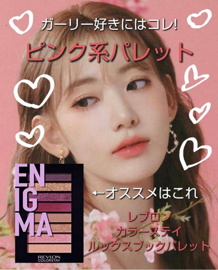 3CE マルチアイカラーパレット/3CE/アイシャドウパレットを使ったクチコミ(4枚目)