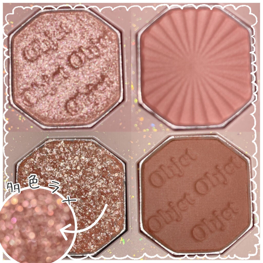 プレイカラーアイズ ミニオブジェ/ETUDE/アイシャドウパレットを使ったクチコミ(4枚目)