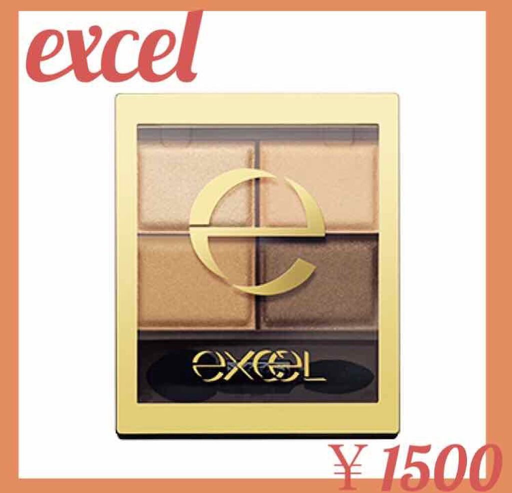 スキニーリッチシャドウ/excel/アイシャドウパレットを使ったクチコミ(1枚目)