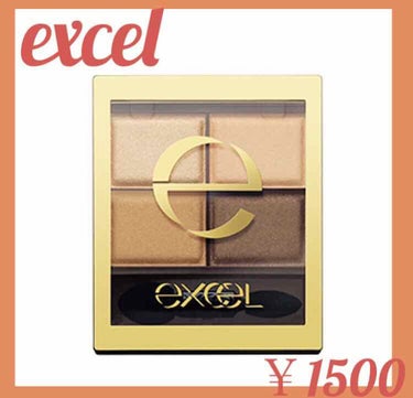 スキニーリッチシャドウ/excel/アイシャドウパレットを使ったクチコミ（1枚目）