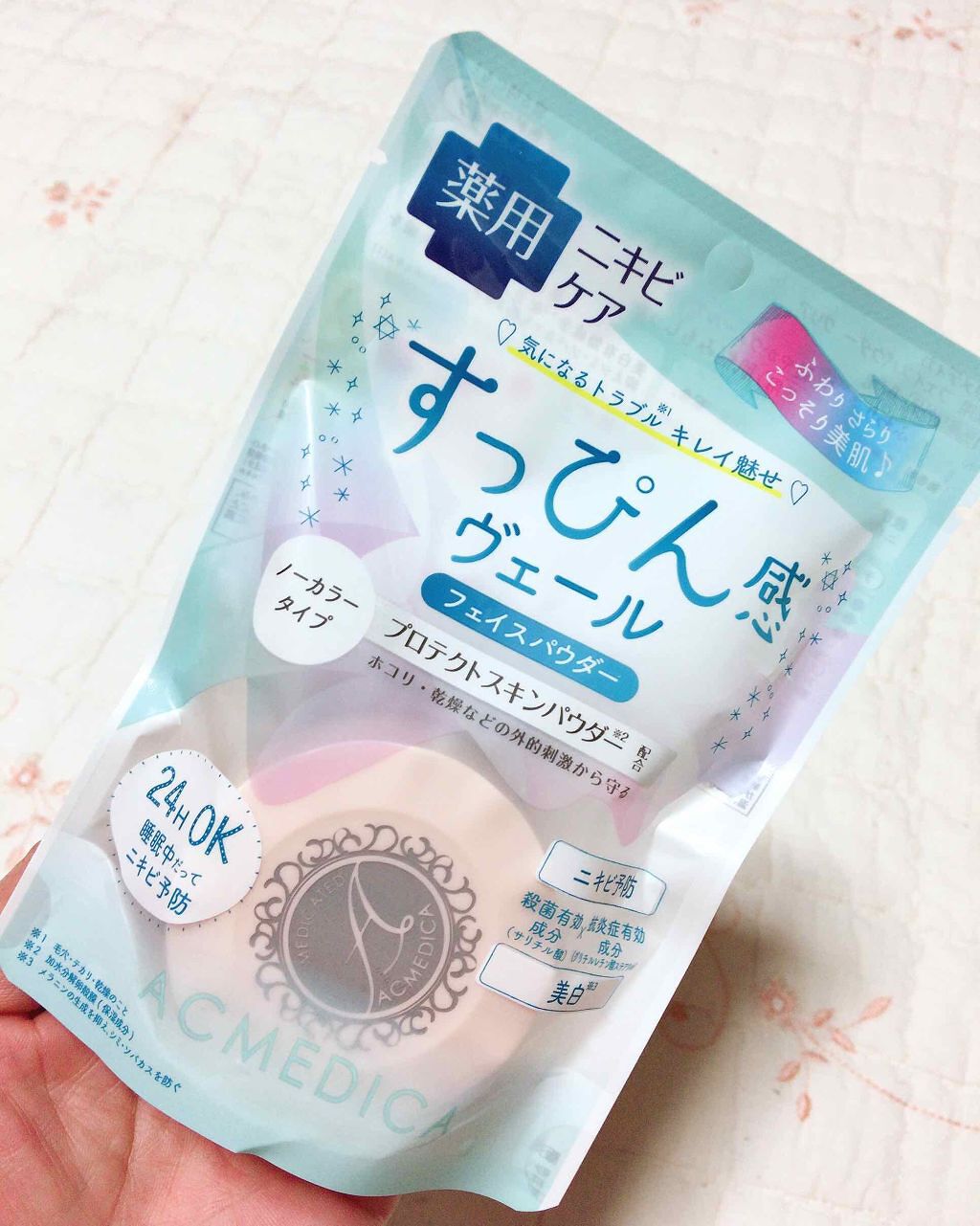 アクメディカ 薬用 フェイスパウダー クリア/ナリスアップ/パウダーファンデーションを使ったクチコミ(1枚目)