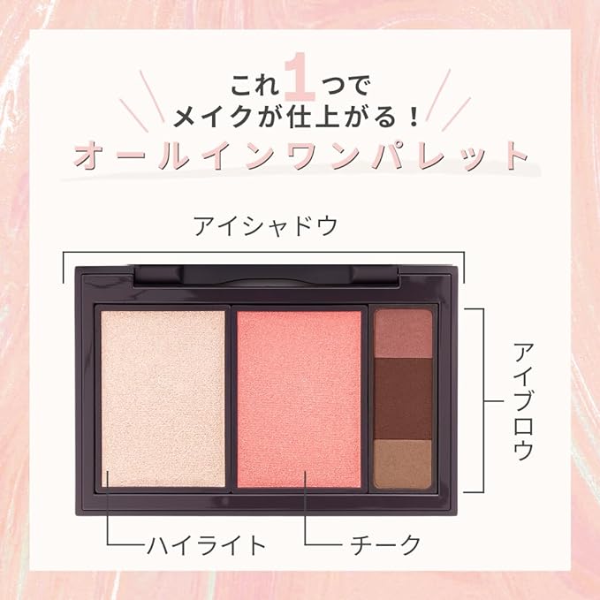 フィット my カラーパレット STEIASUR（ステイアシュール）