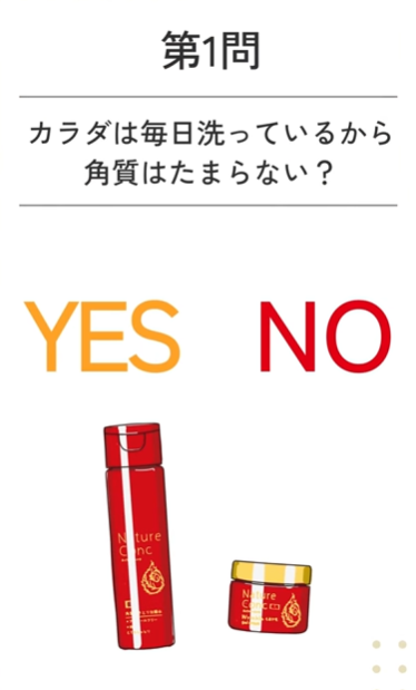 ネイチャーコンク 薬用クリアローション/ネイチャーコンク/拭き取り化粧水を使ったクチコミ（2枚目）