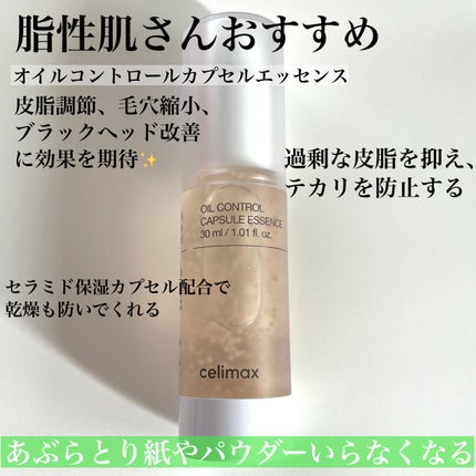 Noni Ampule/celimax/美容液を使ったクチコミ(2枚目)