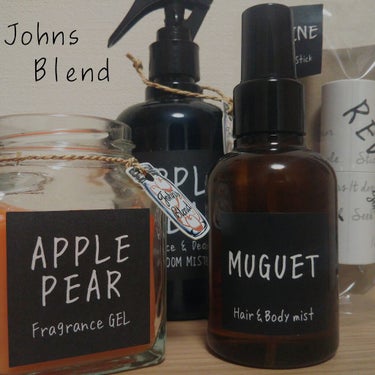 フレグランススティック/John's Blend/香水(レディース)を使ったクチコミ（1枚目）