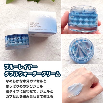 ブルーレイヤーウォータードームマスク/MEDITHERAPY/シートマスク・パックを使ったクチコミ(4枚目)