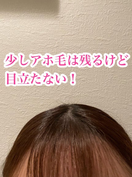 ポイントへアスティック ピュアシャンプーの香り /フィアンセ/ヘアスタイリングを使ったクチコミ(3枚目)