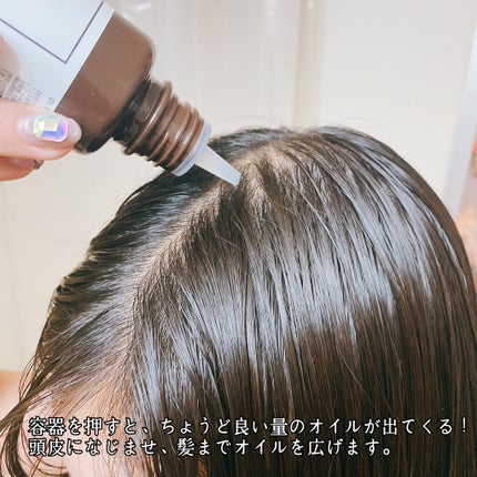 01RAD Pre Oil/01Rad/ヘアオイルを使ったクチコミ(2枚目)