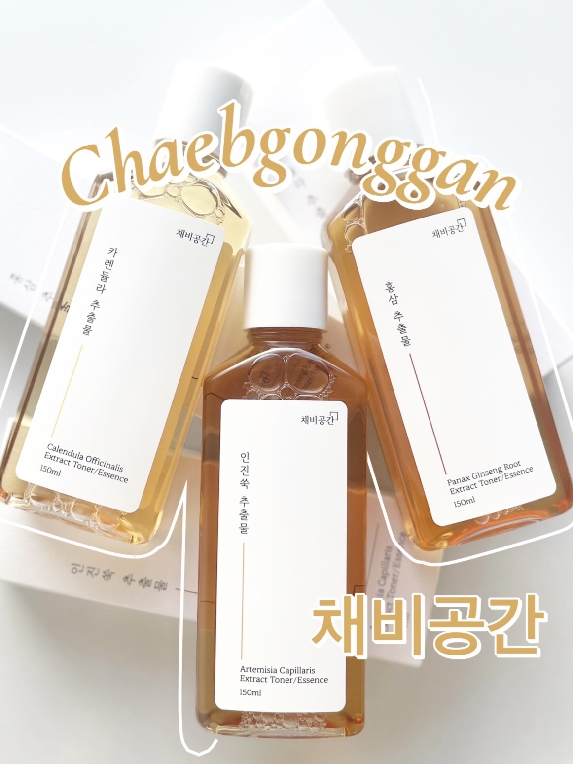 スキンケアトナー/CHAEB GONGGAN/化粧水を使ったクチコミ（1枚目）