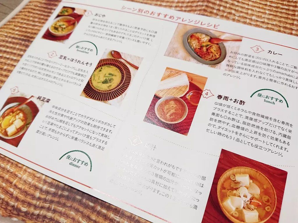 amachabi/MEAL TOKYO/食品を使ったクチコミ(4枚目)