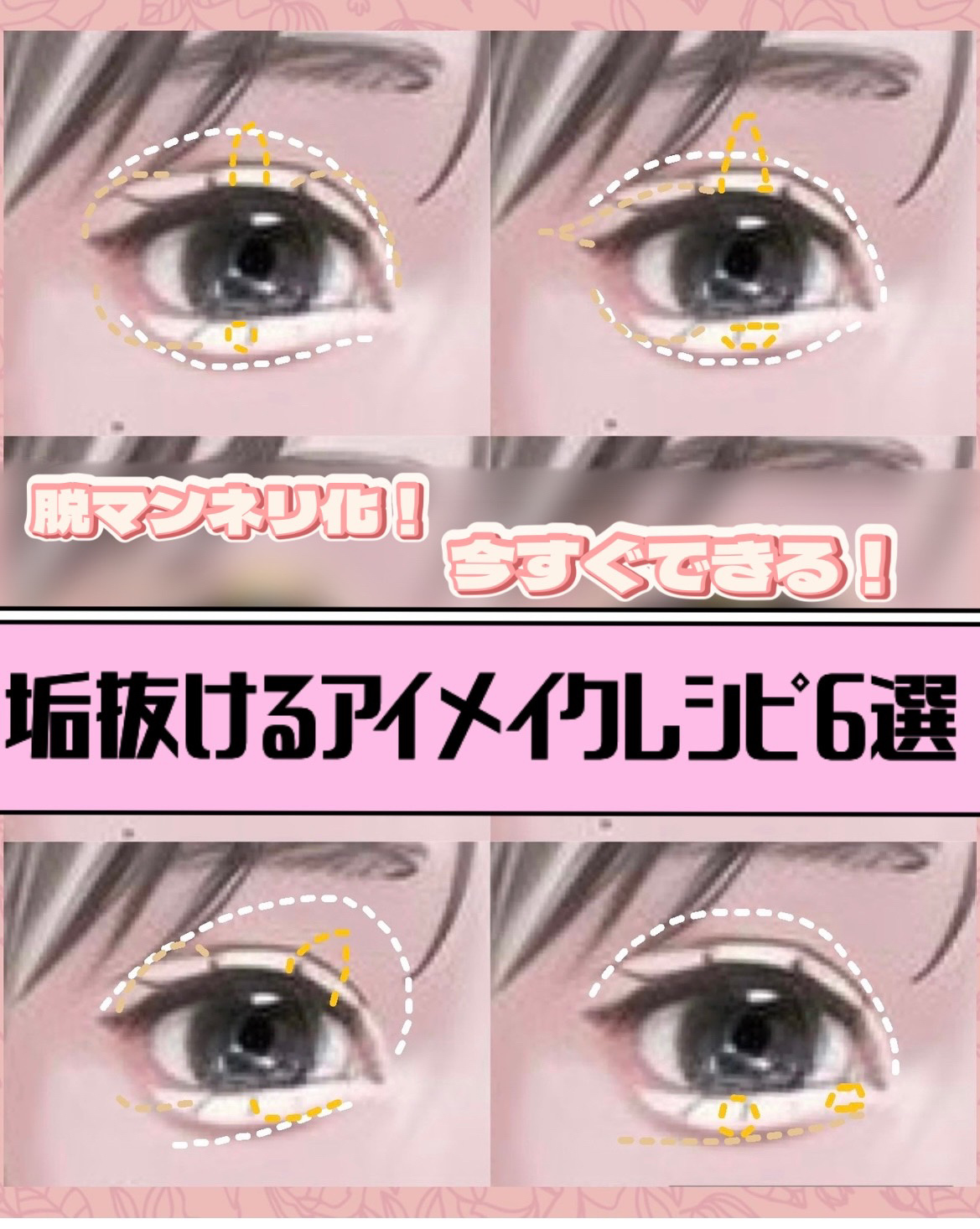 パーフェクトマルチアイズ/キャンメイク/アイシャドウパレットを使ったクチコミ（1枚目）