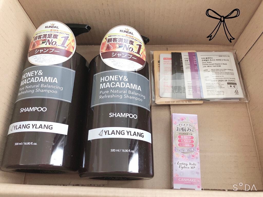 ネイチャーシャンプー/KUNDAL/市販シャンプーを使ったクチコミ(1枚目)