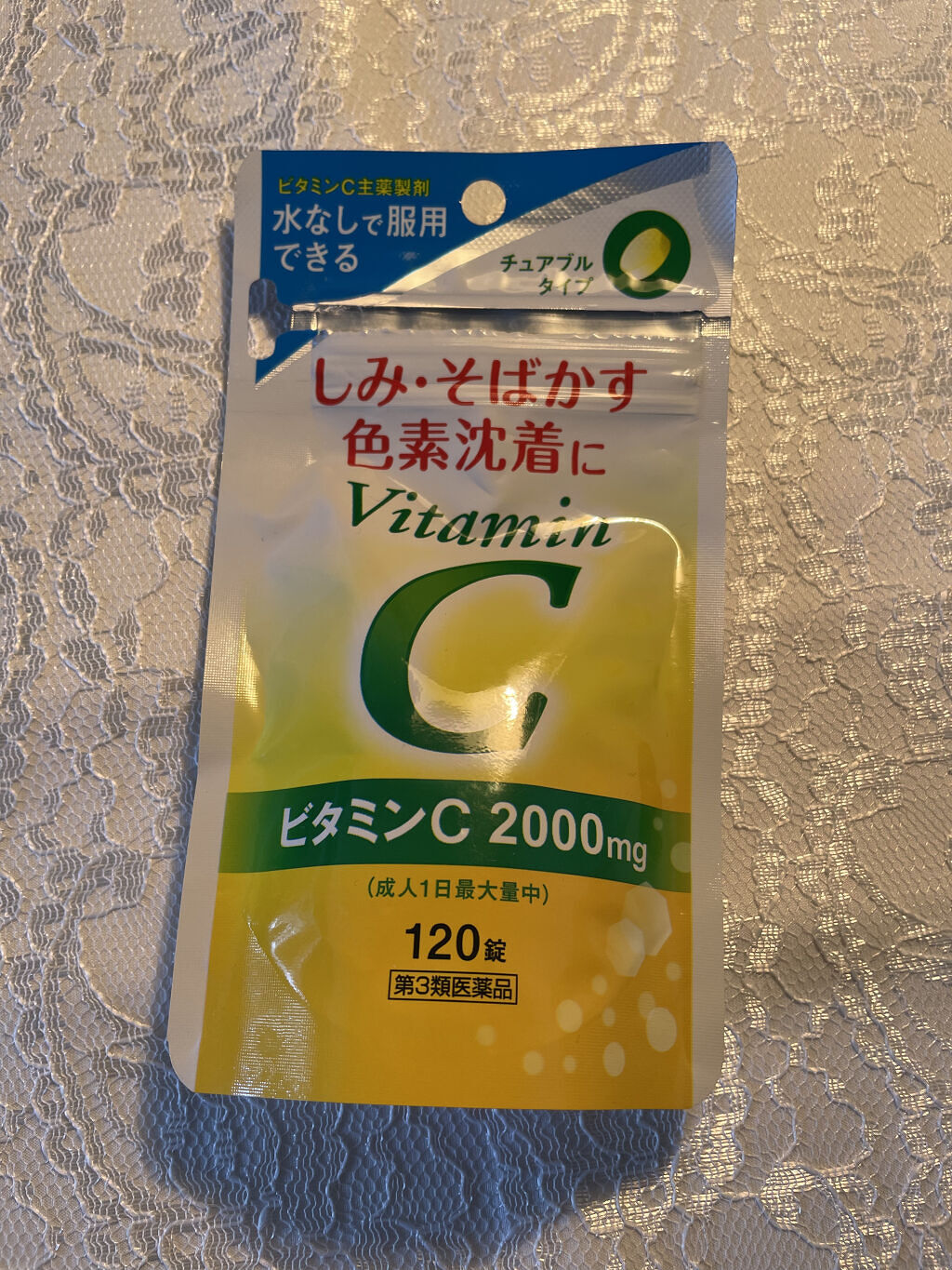 を使ったクチコミ（1枚目）